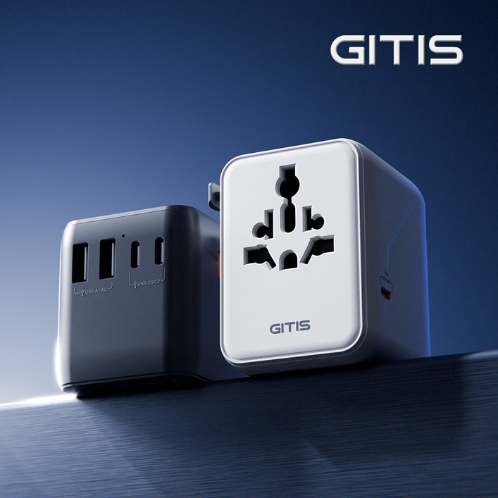 지티스 70W 초고속 여행용 멀티어댑터 2500W 고전력, 1개, 화이트GT700PW