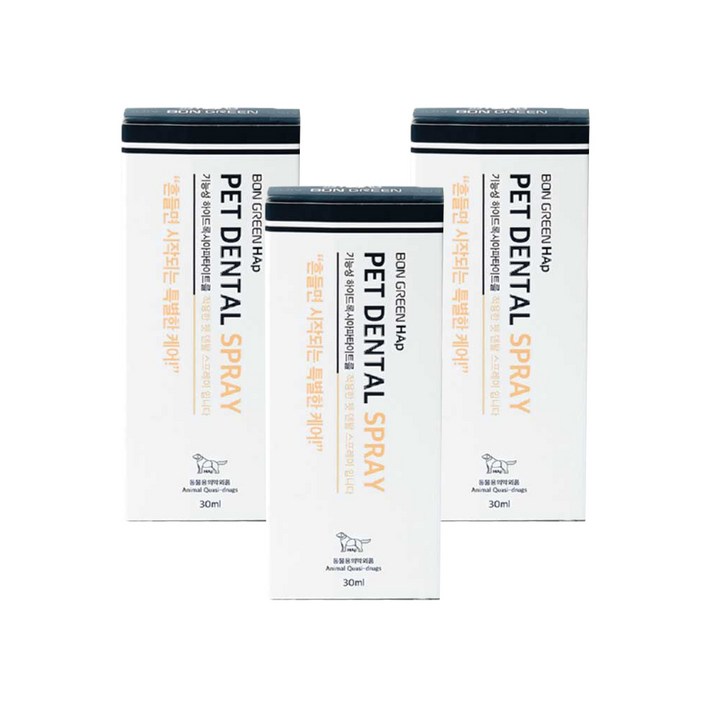 본그린 HAp 펫 덴탈스프레이특허받은 하이드록시아파타이트 재광화, 치석 플라그, 치주균제거, 3개, 30ml