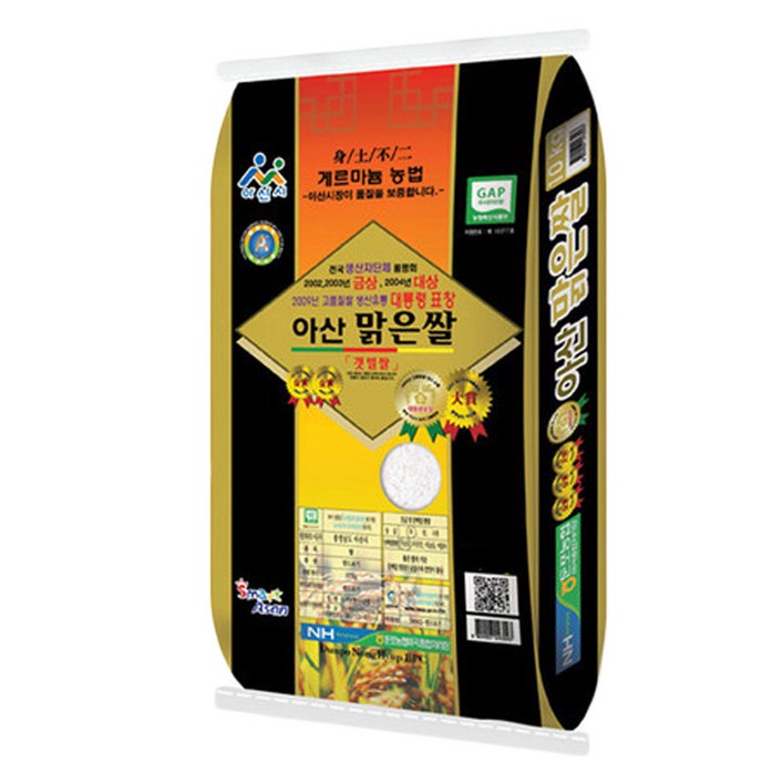 둔포농협 아산맑은쌀 10kg 2022년 햅쌀 단일품종 특등급