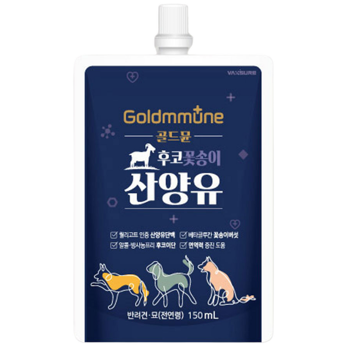 골드뮨 후코꽃송이 산양유 펫음료 150ml x 10개세트 (1box) (유통기한 25년 3월21일)