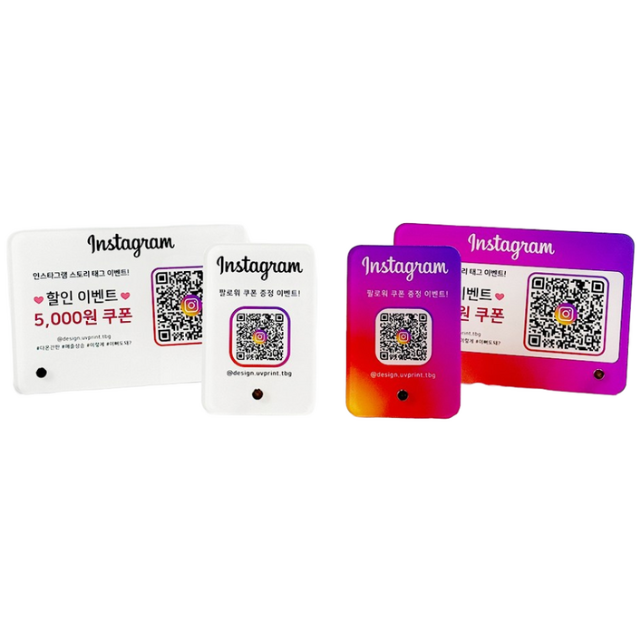 인스타그램 QR 안내판 개업축하 선물 이벤트 마케팅, 컬러