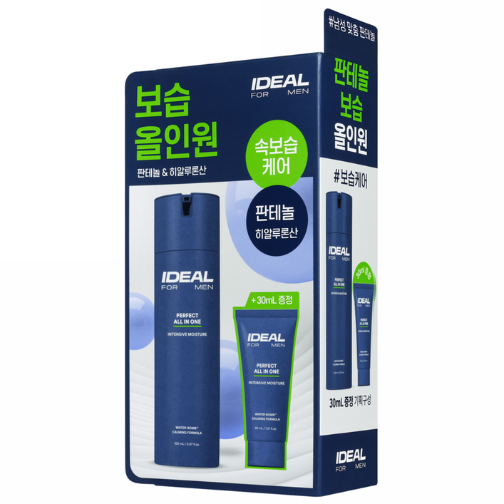 아이디얼포맨 퍼펙트보습 올인원 (150ml+30ml)