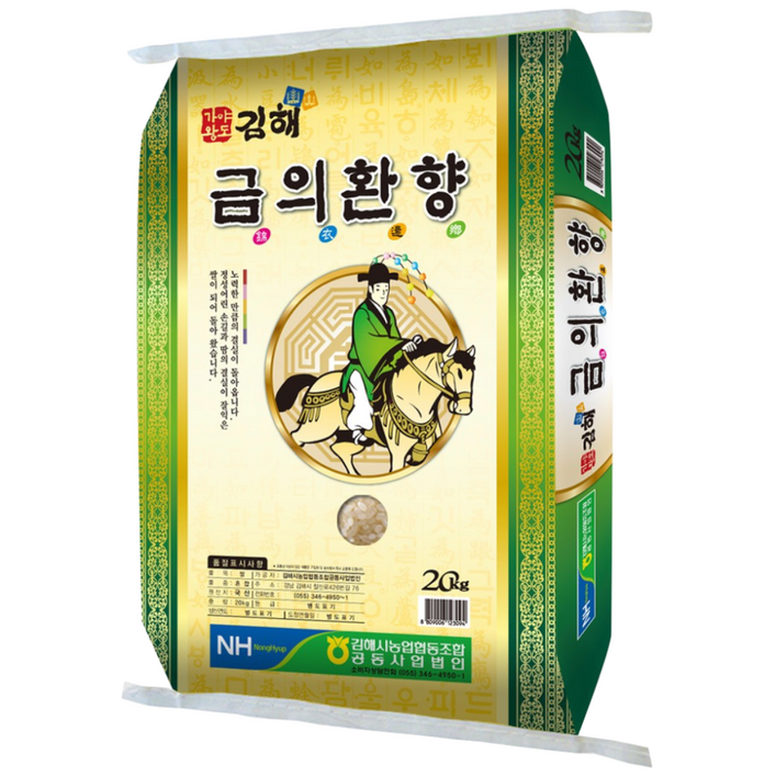 김해시농업협동조합김해 금의환향 쌀 10kg, 1개