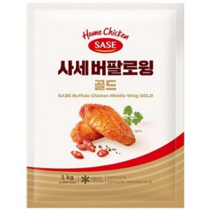 사세 버팔로윙 골드