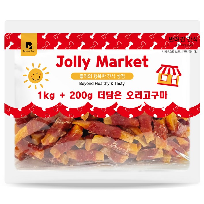 비욘드코스트 강아지 졸리마켓 건조간식, 오리고구마, 1.2kg, 1개 비욘드코스트 강아지 졸리마켓 건조간식, 오리고구마, 1.2kg, 1개