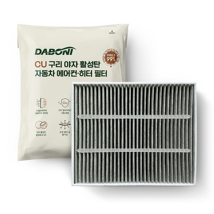 다보니 CU 구리 야자 활성탄 자동차 에어컨 히터 필터