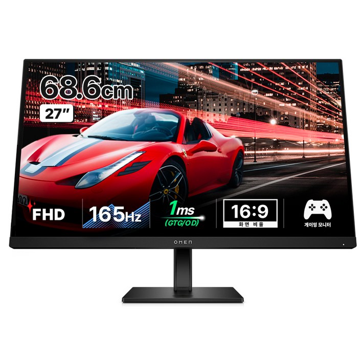HP FHD OMEN 165Hz 게이밍 모니터, 68cm, OMEN 27