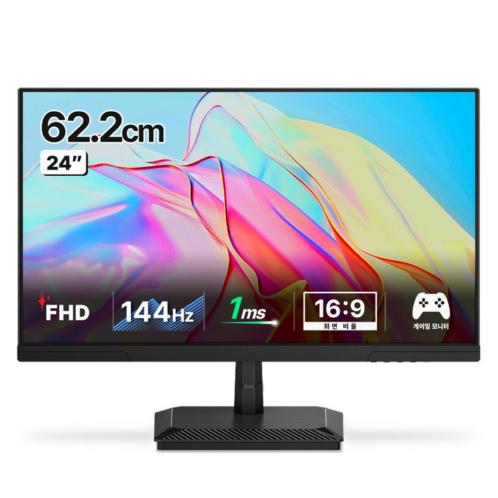 한성컴퓨터 FHD IPS 144Hz 게이밍 모니터