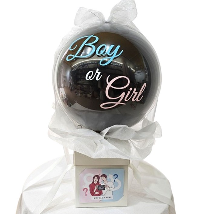 러블리팜 성별 공개 파티 베이비 샤워 팝핀 벌룬 젠더리빌