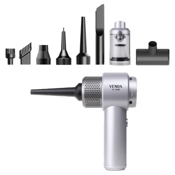 베노아 듀얼파워 에어건 겸용 무선 차량용 청소기, VC2500, 화이트실버