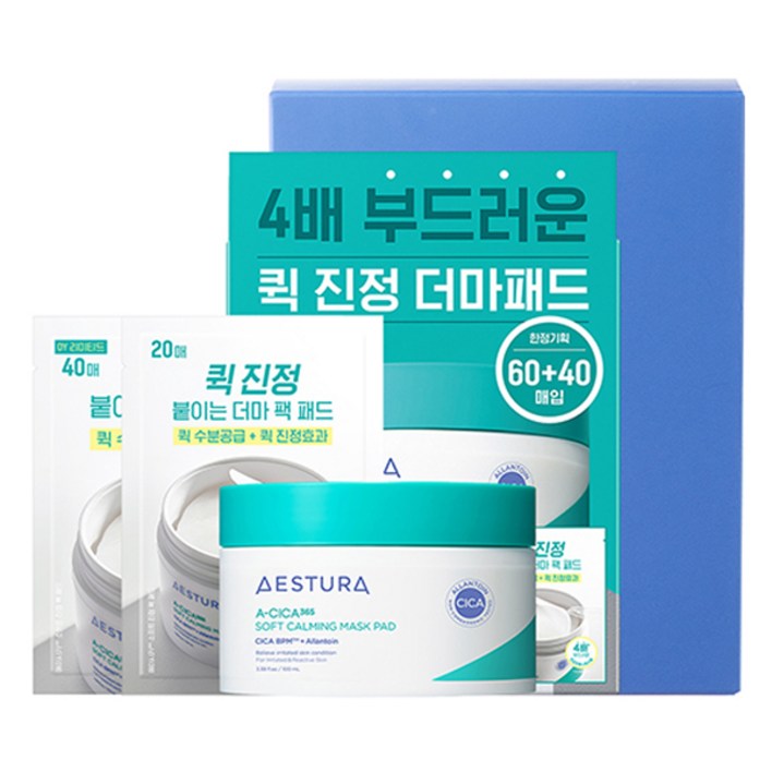 에스트라 에이시카365 패드 60 + 40 세트