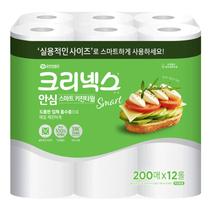 크리넥스 안심 스마트 키친타월