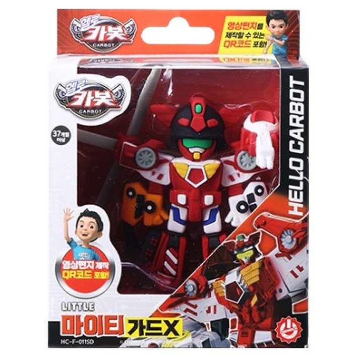 헬로카봇 리틀 마이티가드 X