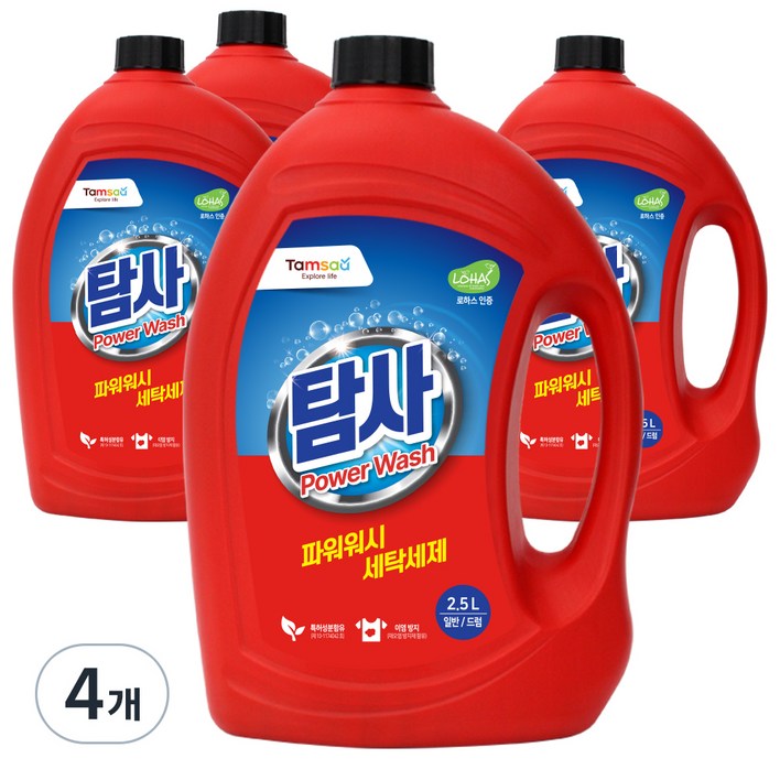 탐사 파워워시 액체세제