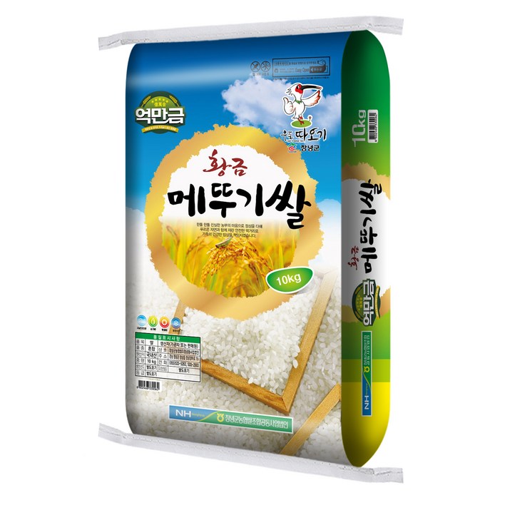 창녕군농협 2024년산 햅쌀 황금 메뚜기쌀 백미 상등급
