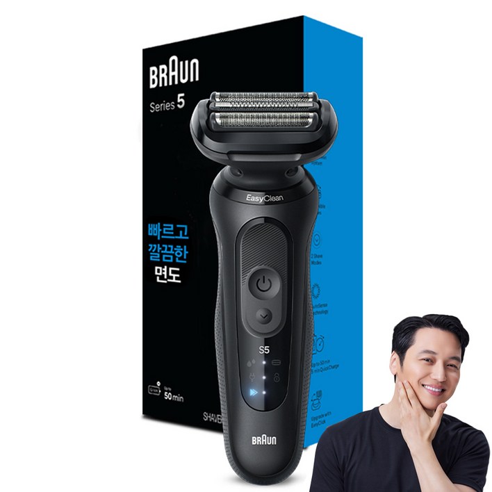 BRAUN 시리즈 5 전기면도기