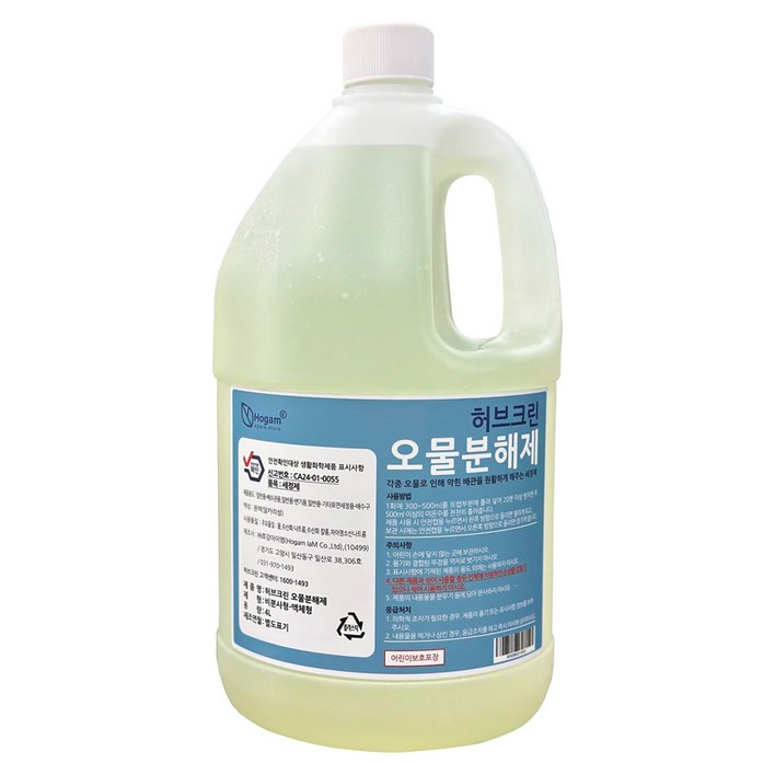 허브크린 오물분해제 파랑, 4L, 1개 허브크린 오물분해제 파랑, 4L, 1개