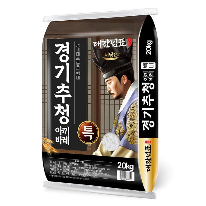 더담은 경기미 추청 아끼바레 쌀