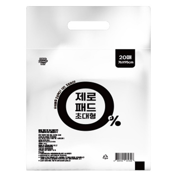 딩동펫 반려동물 제로 배변패드 무향