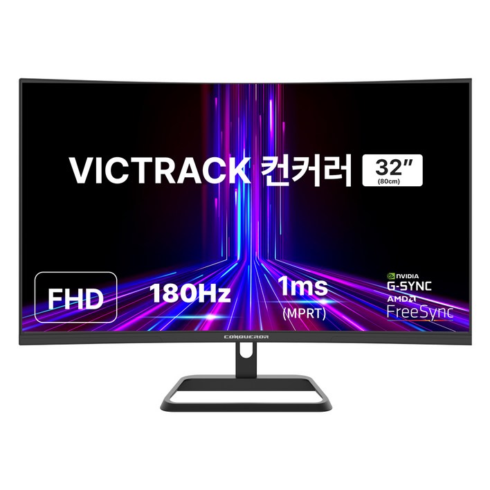 빅트랙 FHD 컨커러 180Hz 커브드 게이밍 모니터, 80cm, 32CM18001