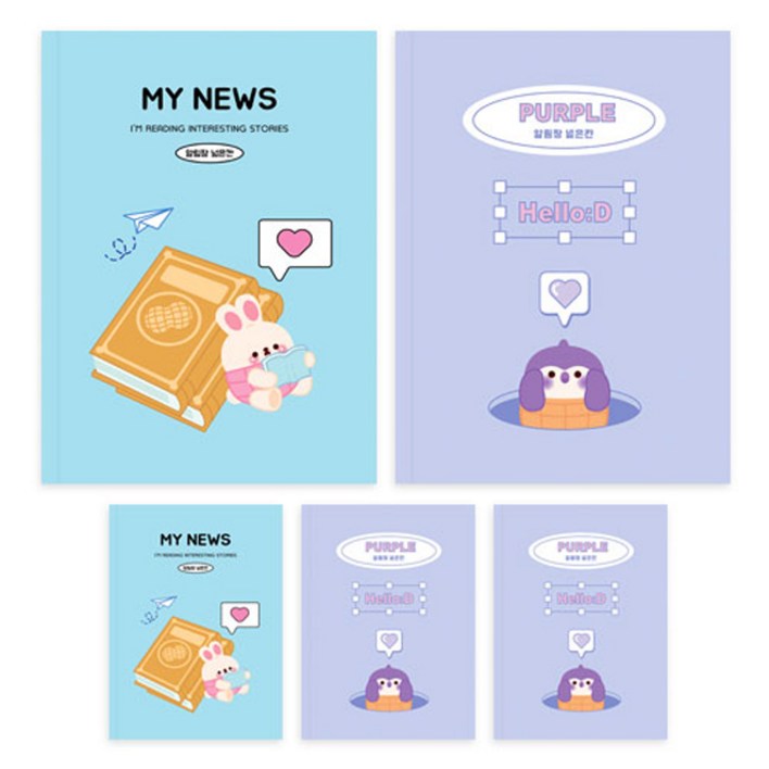 다다 소소펀 초등 저학년 알림장 넓은칸 노트