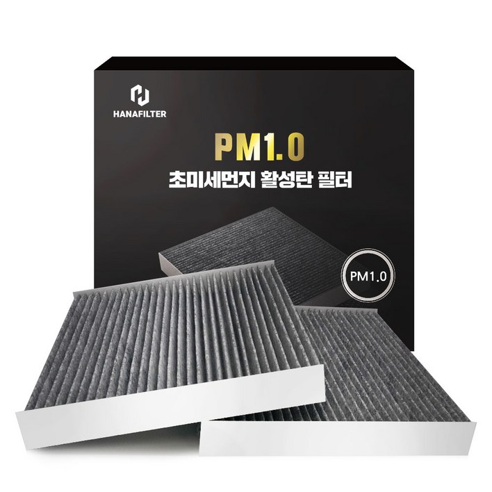 하나필터 PM1.0 초미세먼지 활성탄 자동차 에어컨 필터, 2개, A-09