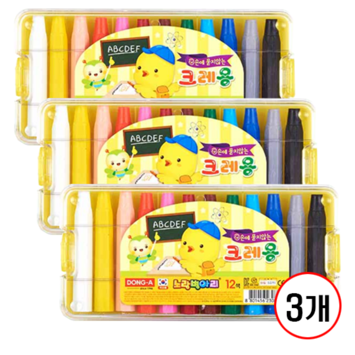 동아 크레용, 3개, 12색