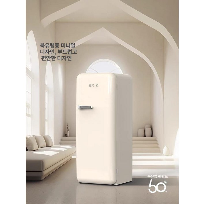 스메그 냉장고 미니 FAB5 색상 선택