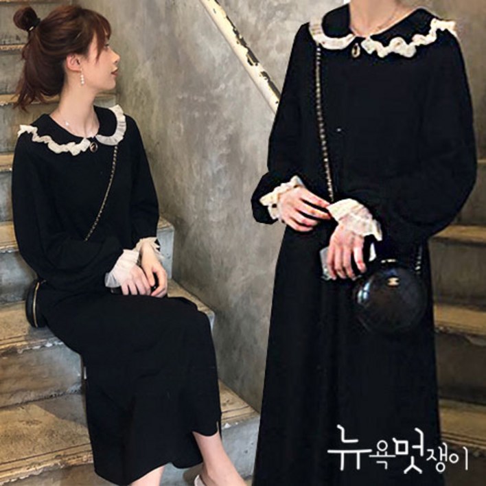 뉴욕멋쟁이 누들리 레이스카라 롱원피스 빅사이즈여성 봄가을 원피스