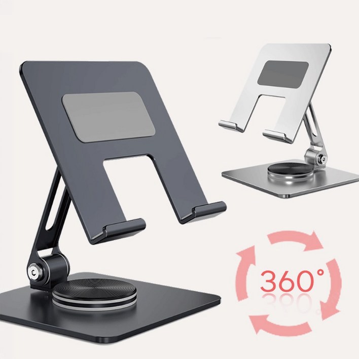 코지스 회전형 스탠드 접이식 태블릿 거치대, 그레이, 1개