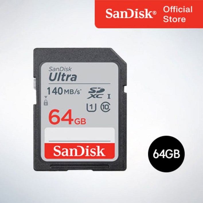 샌디스크코리아 공식인증정품  SD메모리카드 SDXC ULTRA 울트라 DUNB 64GB