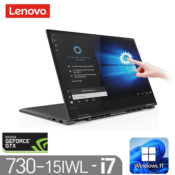 LENOVNO Yoga 730 15IWL 인텔8세대 i78565U 16G NVMe1T GTX1050 윈도우11 15인치, 730 15IWL, WIN11 Pro, 16GB, 1TB, 다크