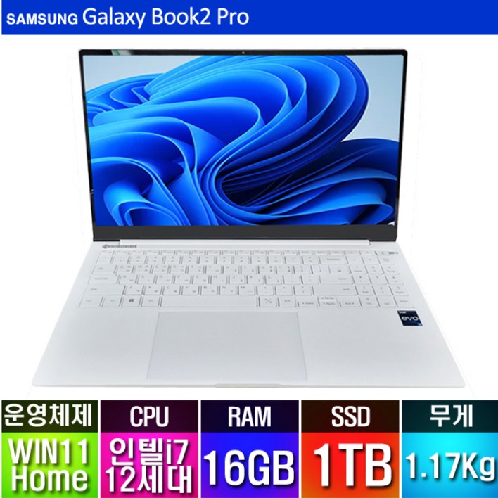 삼성 갤럭시북2 프로 i7, SSD1TB, 램 16GB, 15.6인치, 윈도우11정품, 외장그래픽, 실버색상, 포토샵, 영상편집 가정용 사무용 기업용 NT950XDC NT950XE