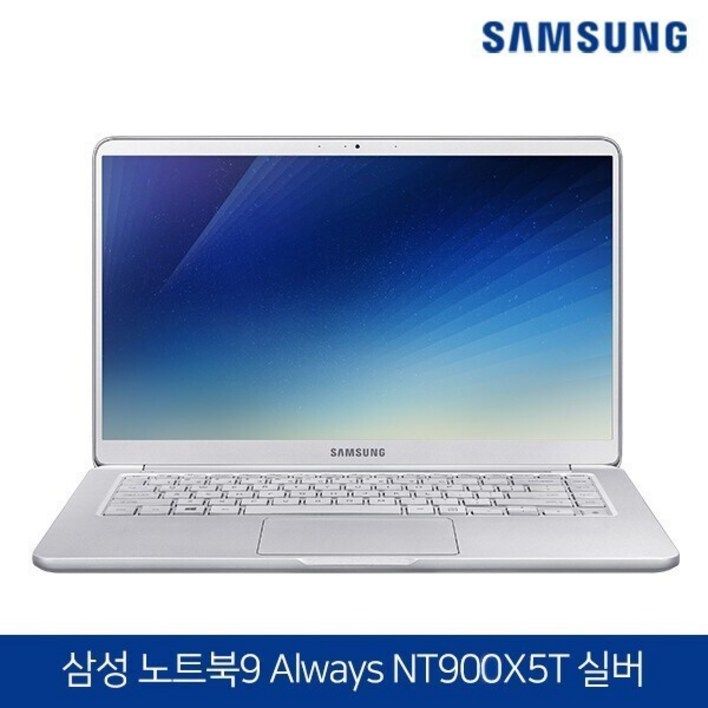 삼성전자 노트북 9 ALWAYS NT900X5T 실버 75Wh 대용량 배터리 8세대 코어i78550U 램16GB SSD512GB 윈10 탑재, NT900X5T, WIN10 Pro, 16GB, 512GB, 코어i7, 실버