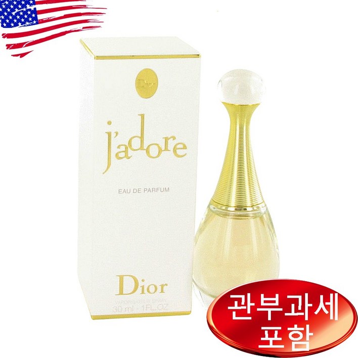 자도르 우먼 오드퍼퓸 30ml