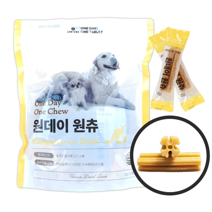 원데이원츄 강아지간식 애견 가수분해오리 호주산 캥거루 치석 양치 개껌 저알러지