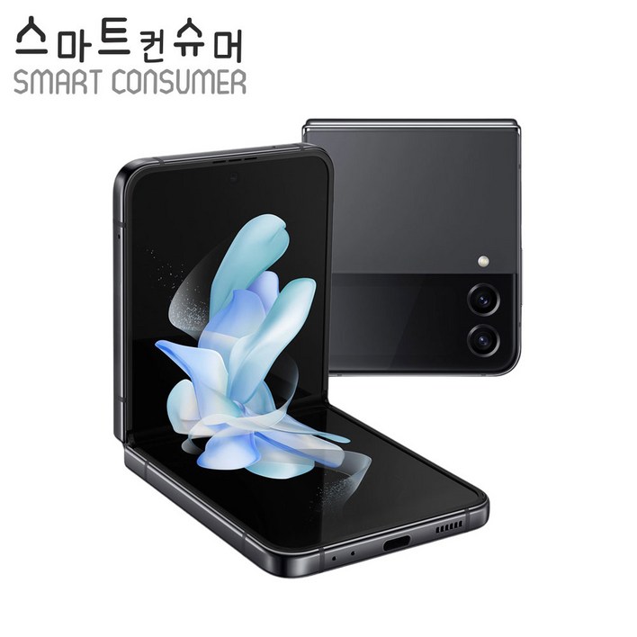 [톡톡폰] 삼성 갤럭시 Z플립4  ZFilp4 256GB 중고폰 공기계 리퍼폰 알뜰폰