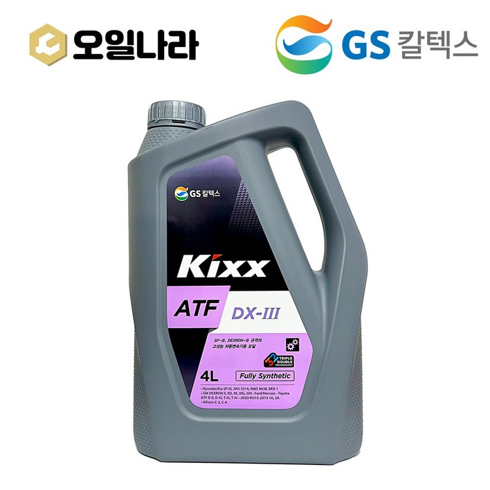 KIXX 킥스 ATF DXIII 기어유 자동미션오일 4L  80W90  GS칼텍스, 1개