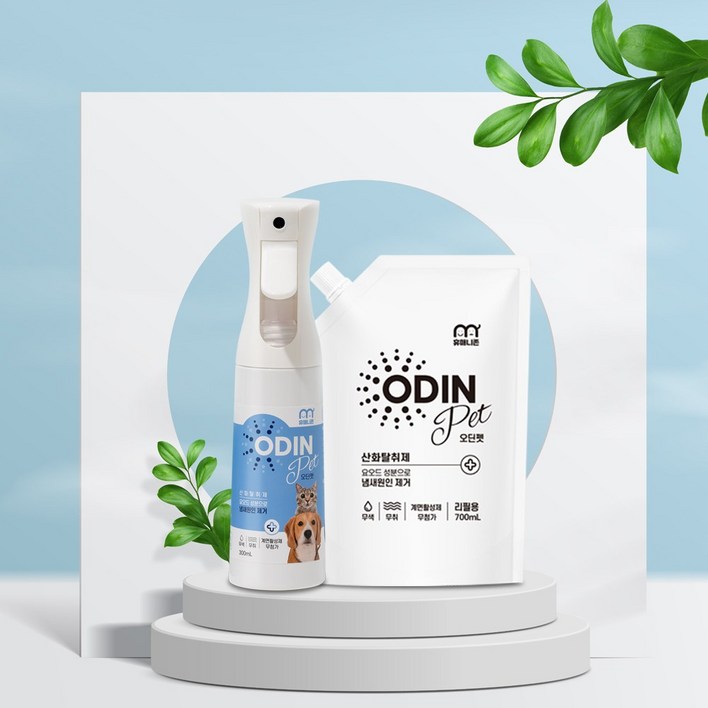 (미국 아마존 판매 1위 동일성분) 휴매니존 오딘펫 300ml+700ml 저렴한 세트 상품!! 강아지 고양이 탈취제 소변 오줌 배변냄새 제거, 300ml+700ml, 1