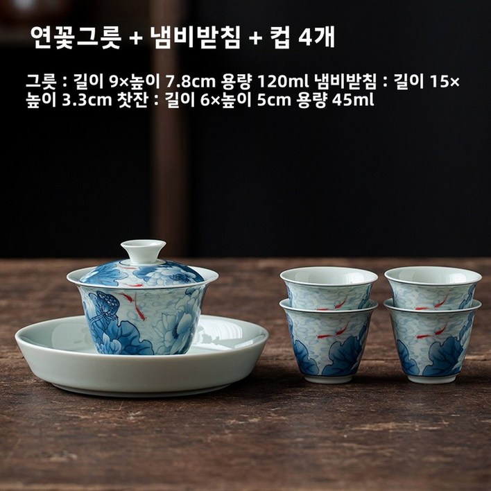 레드백 카페트리아 청화 세라믹 손잡이 티잔 단일 티컵