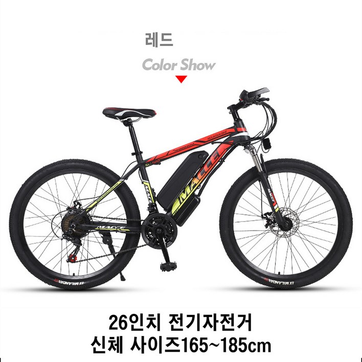 26인치 전기자전거 리튬배터리 보조 동력 산악 MTB 자전거 성인용 출퇴근 전기자전거