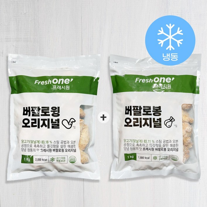 [굿챈스]프레시원 버팔로 봉+윙 오리지널 치킨윙 치킨봉, 1개, 2kg