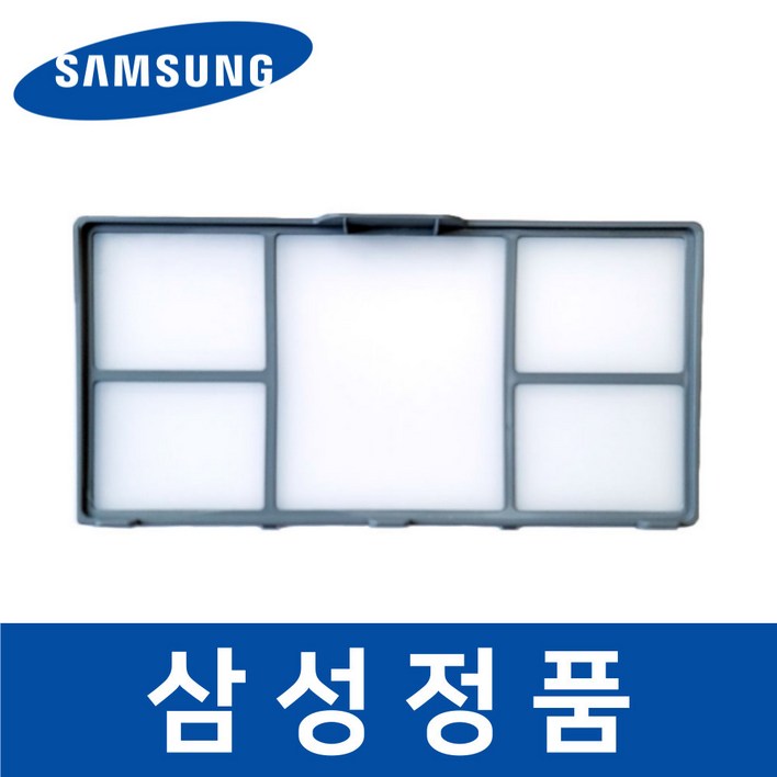 삼성 정품 DV20B9760CF 건조기 필터 3차 마이크로 안심 sada02526