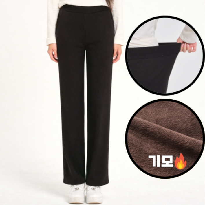 다이모니온 여성 겨울 데일리룩 슬랙스 기모 바지