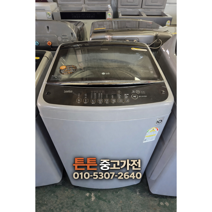 [중고세탁기][최상급] LG 세탁기 일반형 통돌이 세탁기 14Kg
