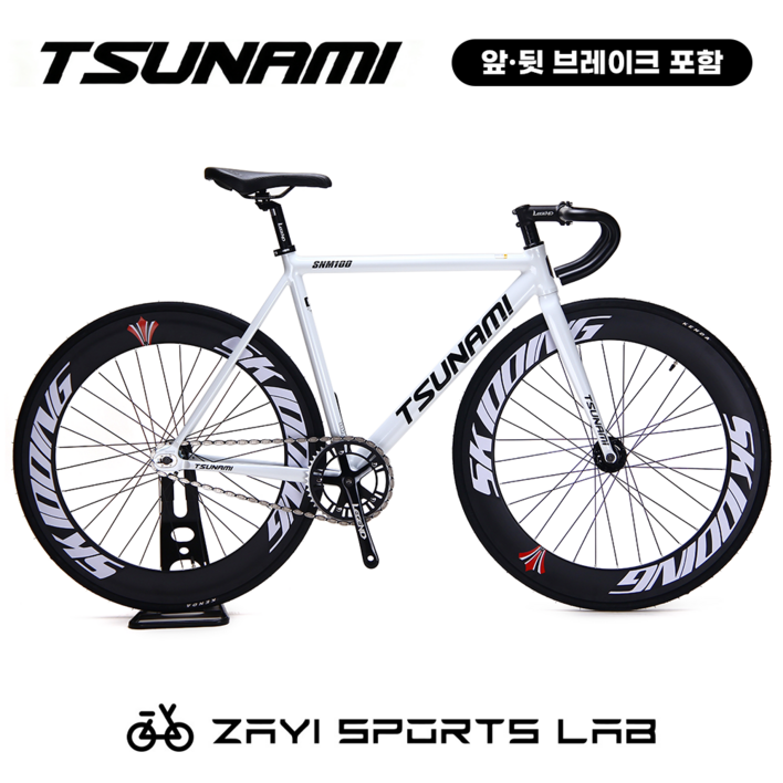 쓰나미 픽시자전거 SNM100 알루미늄 프레임 완성차 전후브레이크 포함 TSUNAMI
