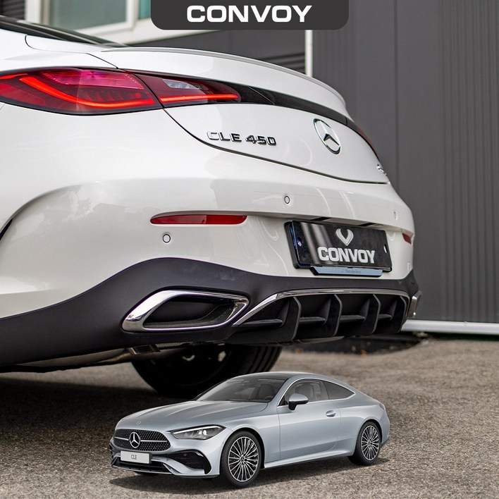콘보이 벤츠 CLE쿠페 카브리올레 리어디퓨져연장핀 연장킷 바디킷 몰딩 외관파츠, 블랙엣지, 벤츠 CLE쿠페카브리올레