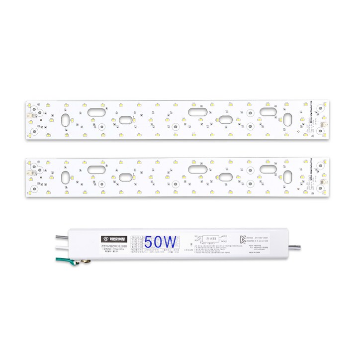 케빈라이팅 국산 삼성칩 조명 거실등 리폼 LED 모듈 거실주방등 50W 540x70mm2장