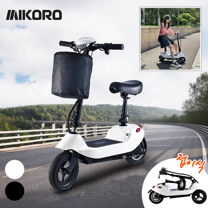 [미코로] 미니 전동 킥보드 앉아서타는 전기 스쿠터 접이식 경량 퀵보드 가성비 출퇴근