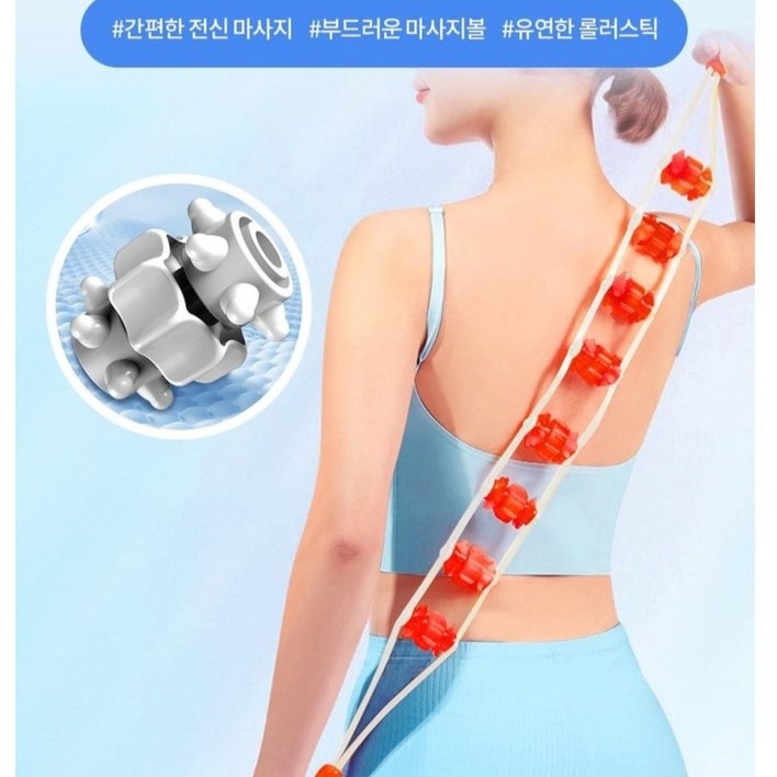 주니로와 디톡 전신줄 안마기 등 바디괄사 롤러 마사지 등안마기, 오렌지(하드), 1개
